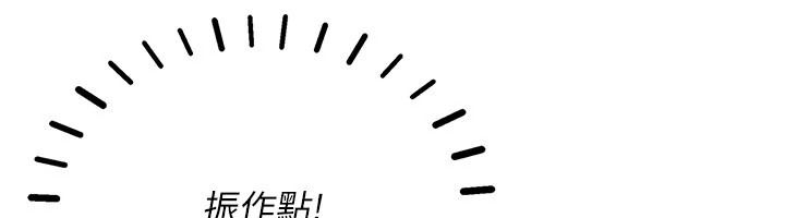 理想型演算法 - 第10話-今天趁勢做到底吧 - page 28