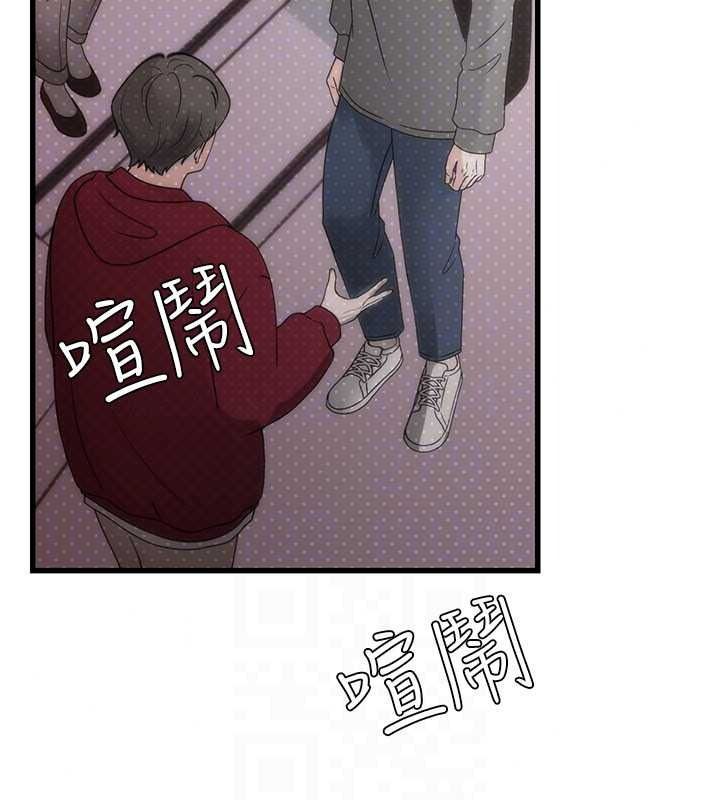 理想型演算法 - 第10話-今天趁勢做到底吧 - page 38