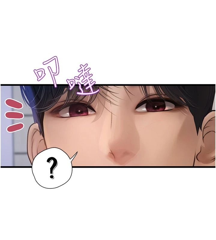 理想型演算法 - 第10話-今天趁勢做到底吧 - page 43