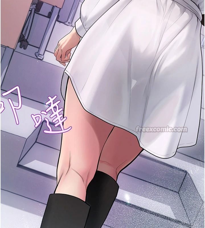 理想型演算法 - 第10話-今天趁勢做到底吧 - page 45