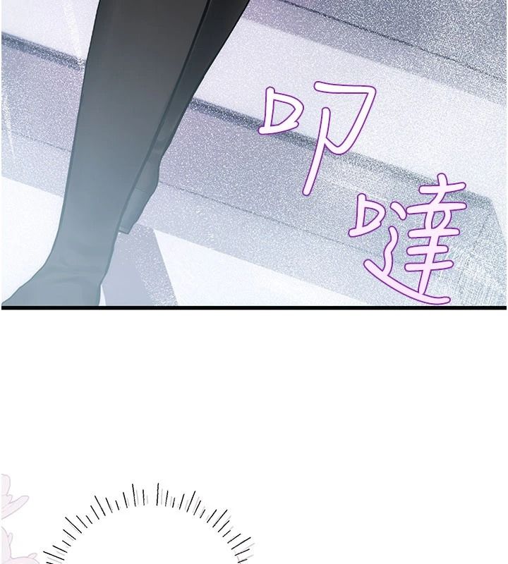 理想型演算法 - 第10話-今天趁勢做到底吧 - page 46