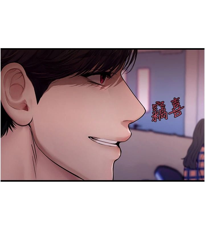 理想型演算法 - 第10話-今天趁勢做到底吧 - page 52