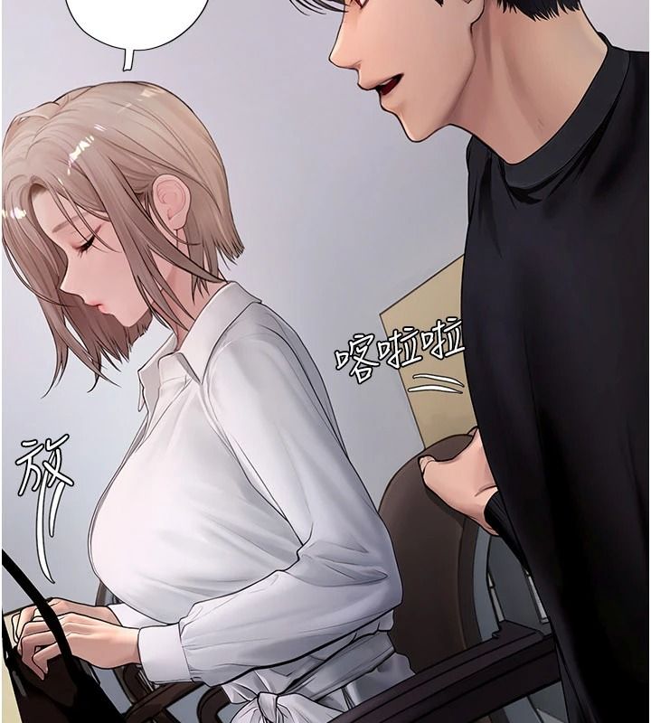 理想型演算法 - 第10話-今天趁勢做到底吧 - page 55