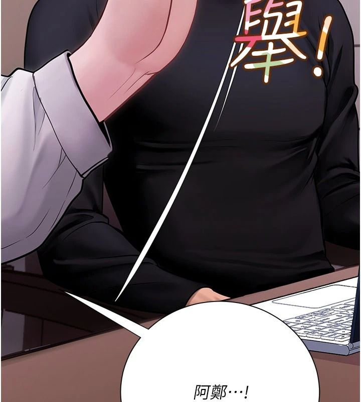 理想型演算法 - 第10話-今天趁勢做到底吧 - page 57