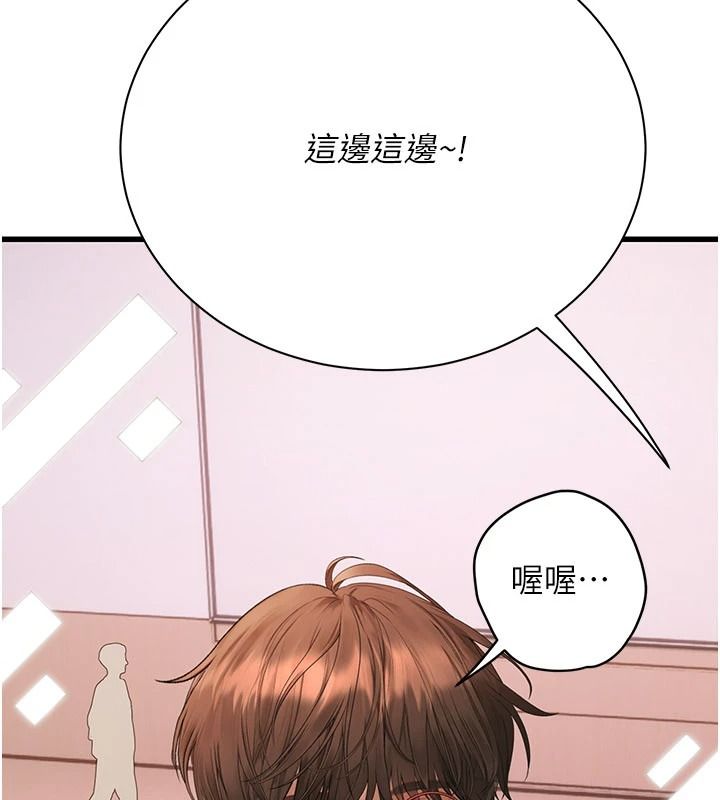 理想型演算法 - 第10話-今天趁勢做到底吧 - page 59