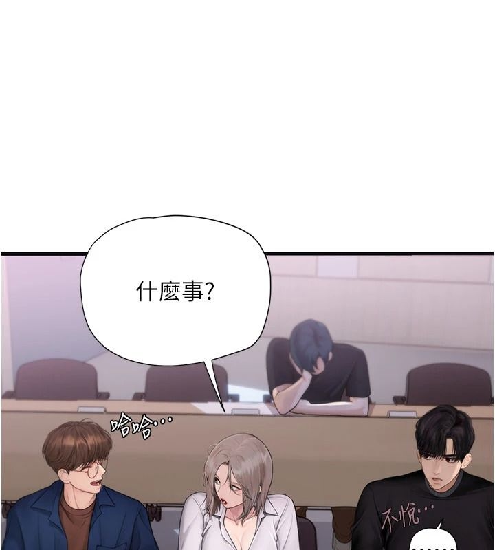 理想型演算法 - 第10話-今天趁勢做到底吧 - page 68