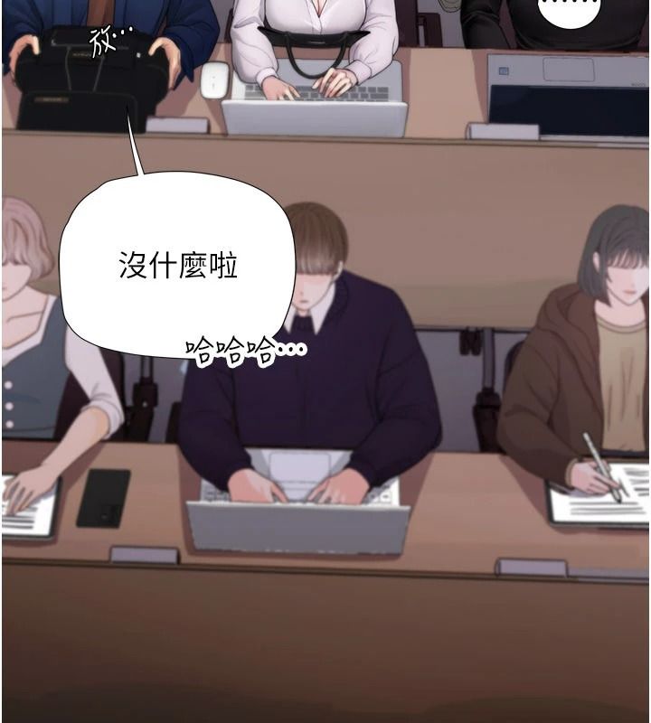 理想型演算法 - 第10話-今天趁勢做到底吧 - page 69