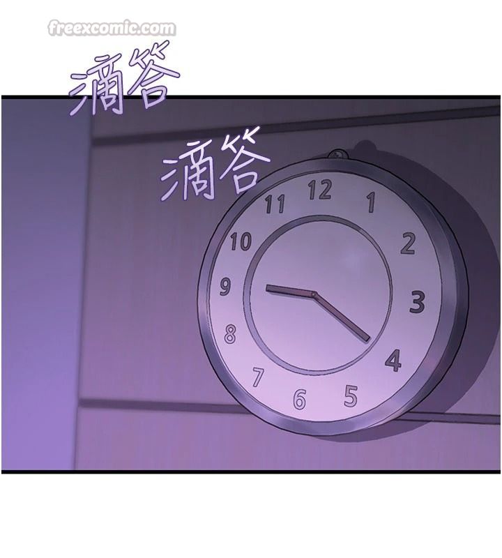 理想型演算法 - 第10話-今天趁勢做到底吧 - page 75