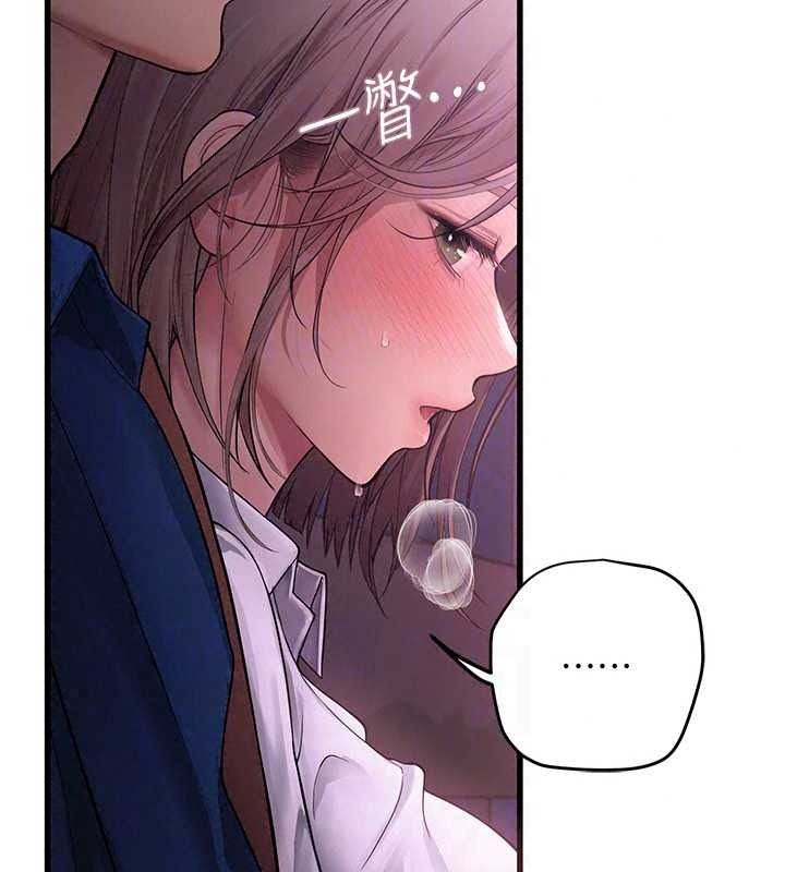 理想型演算法 - 第10話-今天趁勢做到底吧 - page 83