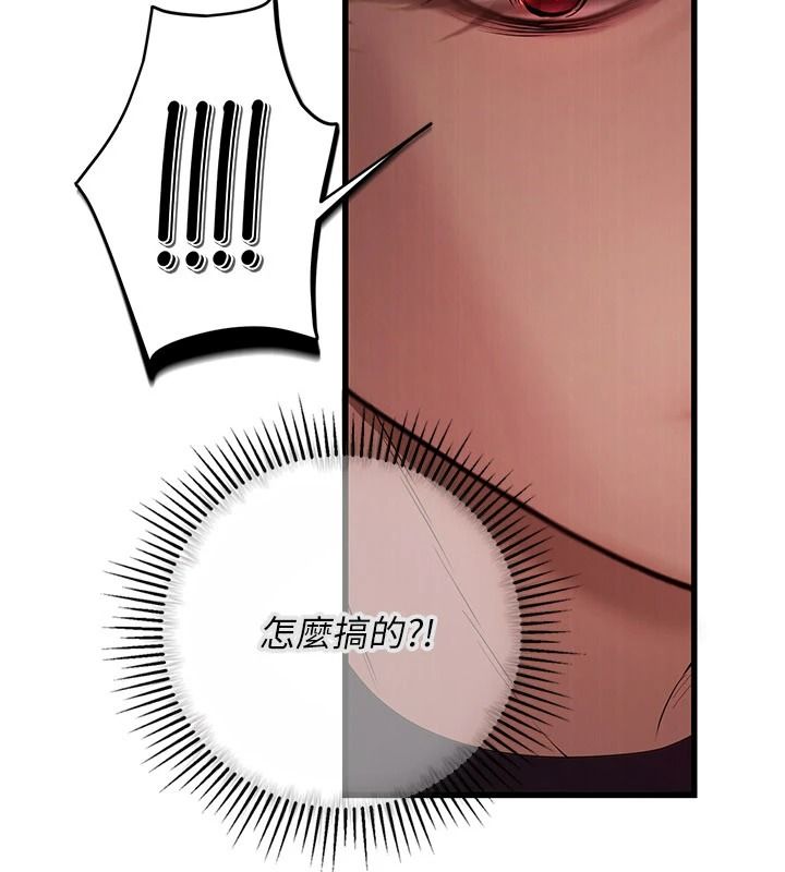 理想型演算法 - 第10話-今天趁勢做到底吧 - page 97