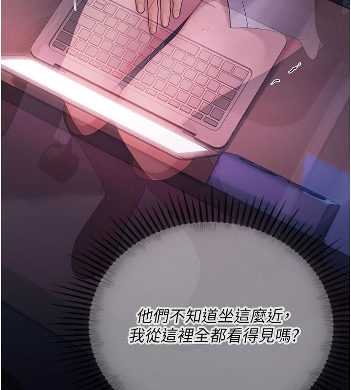 理想型演算法 - 第10話-今天趁勢做到底吧 - page 101