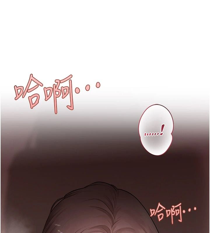 理想型演算法 - 第10話-今天趁勢做到底吧 - page 103