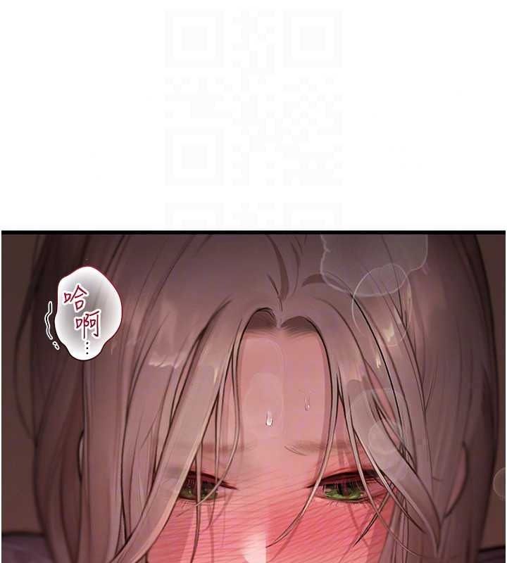 理想型演算法 - 第10話-今天趁勢做到底吧 - page 109