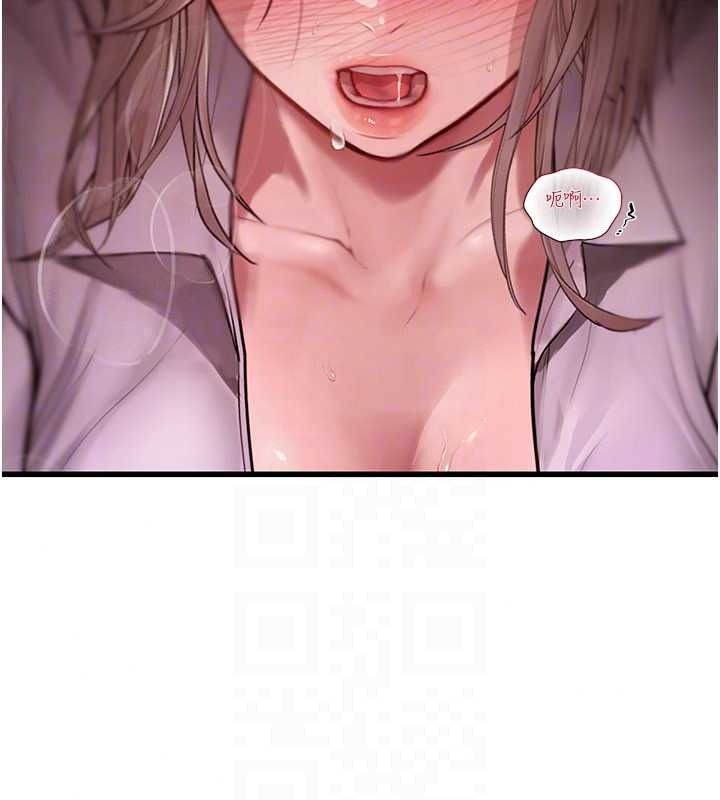 理想型演算法 - 第10話-今天趁勢做到底吧 - page 110
