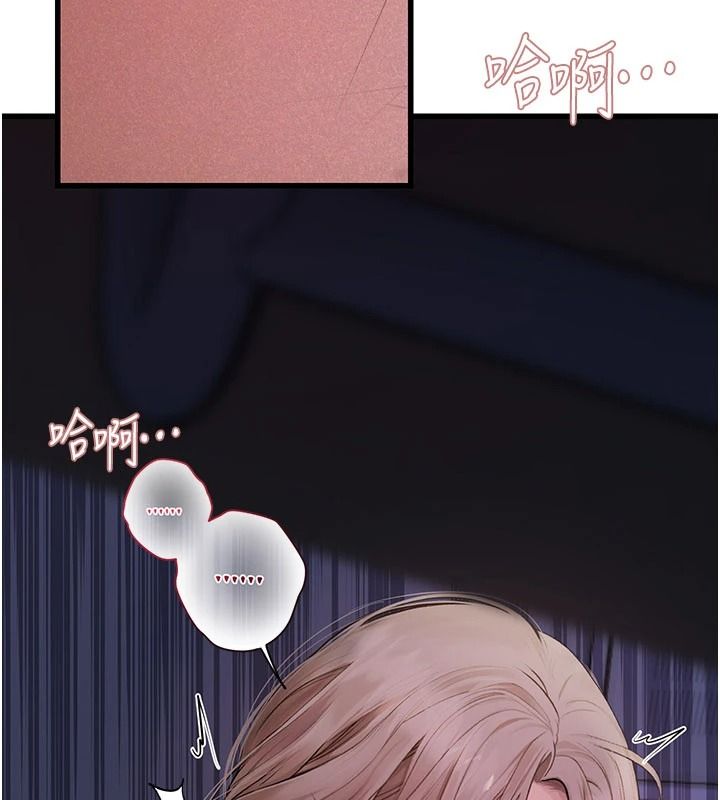 理想型演算法 - 第10話-今天趁勢做到底吧 - page 132