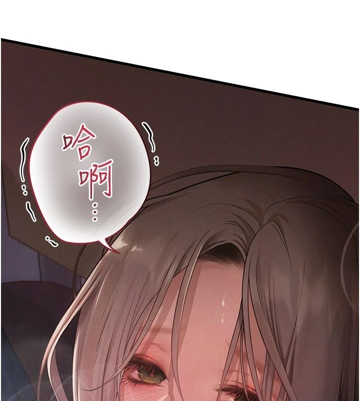 理想型演算法 - 第10話-今天趁勢做到底吧 - page 145