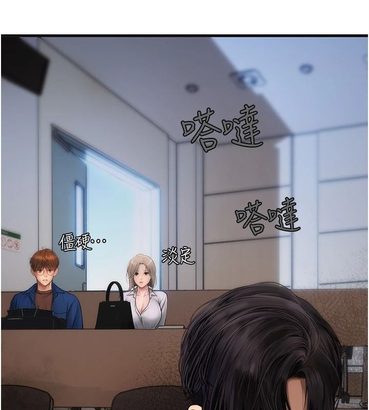 理想型演算法 - 第10話-今天趁勢做到底吧 - page 169