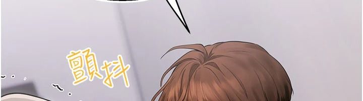 理想型演算法 - 第10話-今天趁勢做到底吧 - page 172