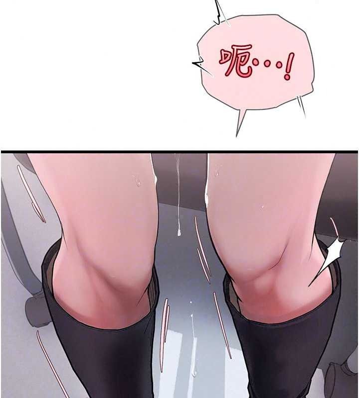 理想型演算法 - 第10話-今天趁勢做到底吧 - page 186