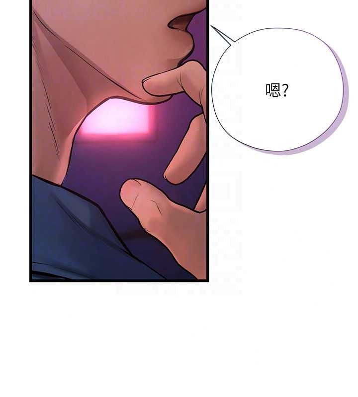 理想型演算法 - 第10話-今天趁勢做到底吧 - page 219
