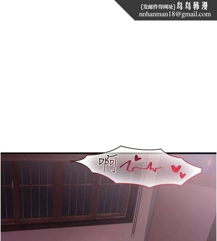 理想型演算法 - 第17話-興奮到高潮的噴水秀 - page 1