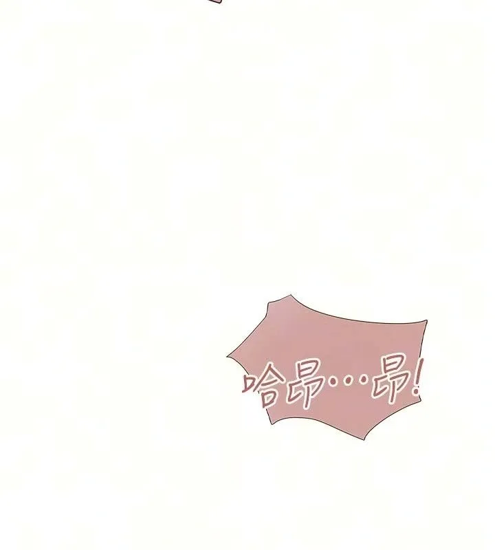 理想型演算法 - 第17話-興奮到高潮的噴水秀 - page 14