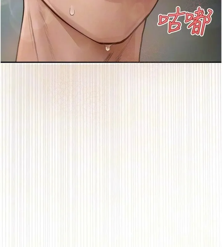 理想型演算法 - 第17話-興奮到高潮的噴水秀 - page 21