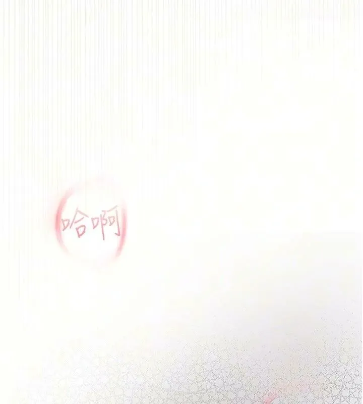 理想型演算法 - 第17話-興奮到高潮的噴水秀 - page 22