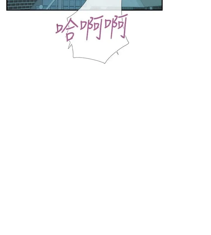 理想型演算法 - 第17話-興奮到高潮的噴水秀 - page 33