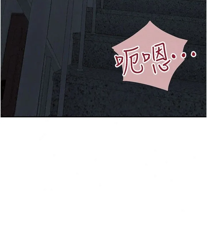 理想型演算法 - 第17話-興奮到高潮的噴水秀 - page 36