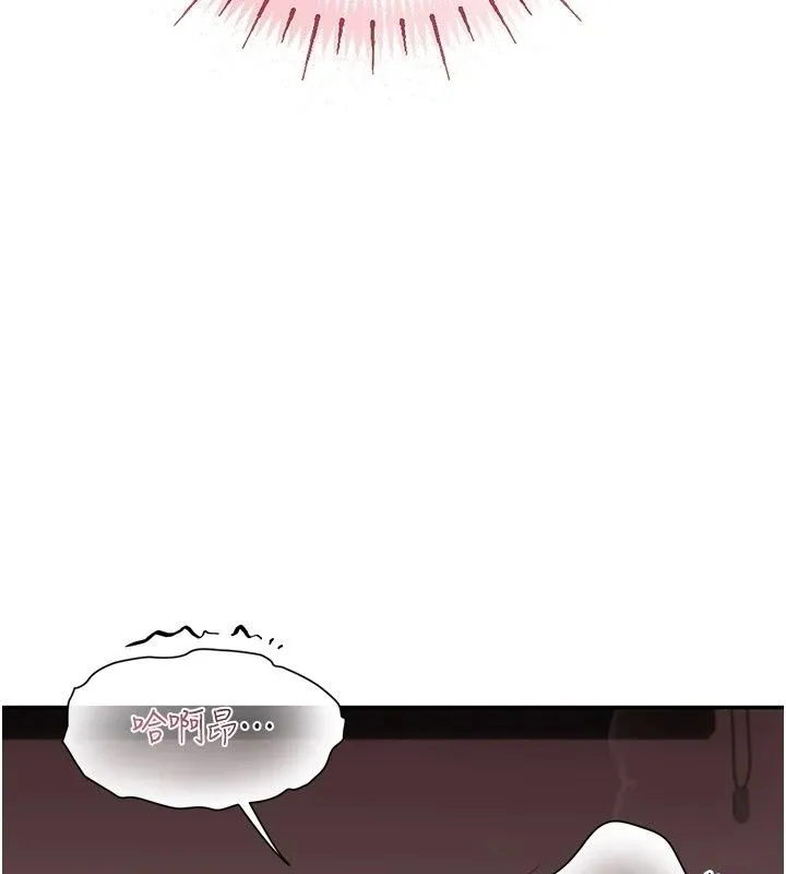 理想型演算法 - 第17話-興奮到高潮的噴水秀 - page 58