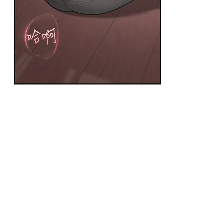理想型演算法 - 第17話-興奮到高潮的噴水秀 - page 65