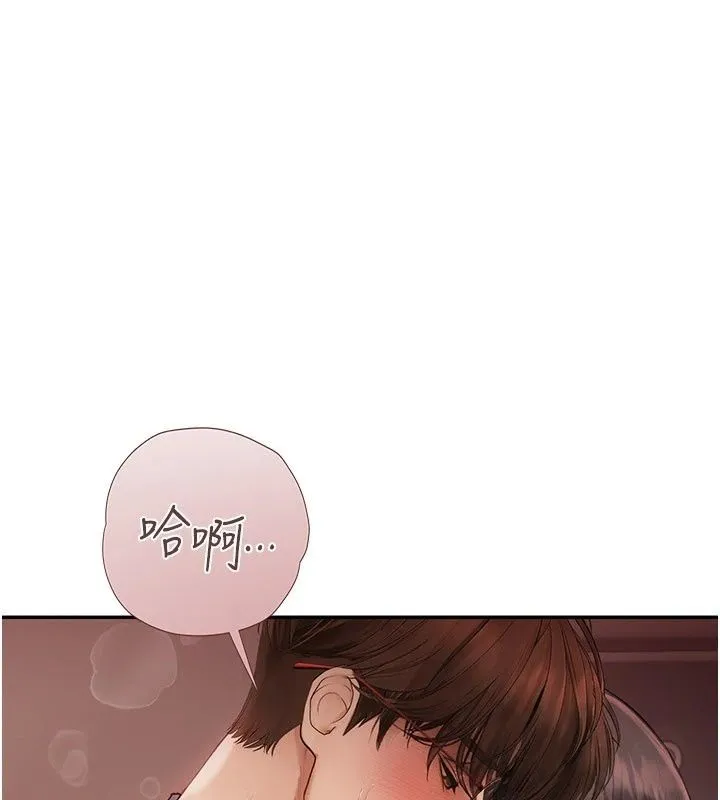 理想型演算法 - 第17話-興奮到高潮的噴水秀 - page 66