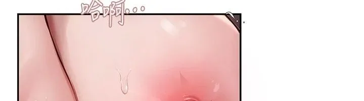 理想型演算法 - 第17話-興奮到高潮的噴水秀 - page 77