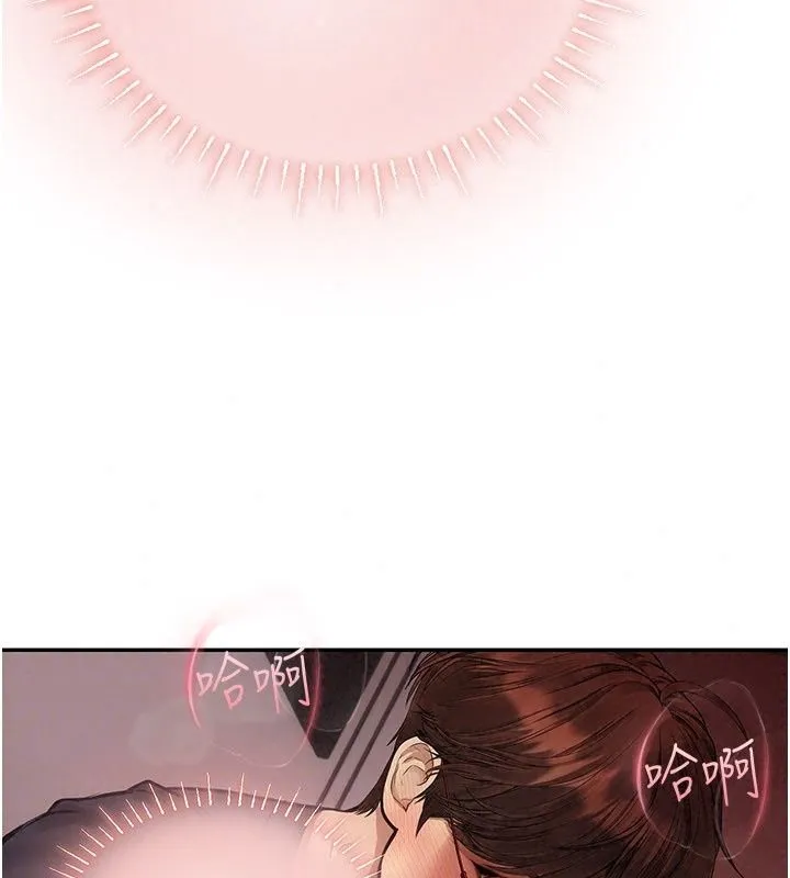 理想型演算法 - 第17話-興奮到高潮的噴水秀 - page 117