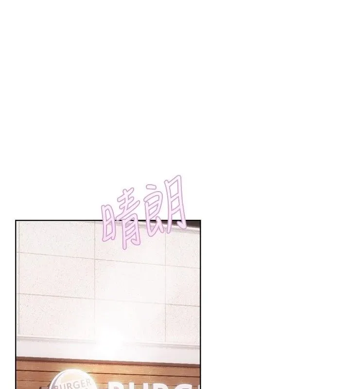 理想型演算法 - 第17話-興奮到高潮的噴水秀 - page 157