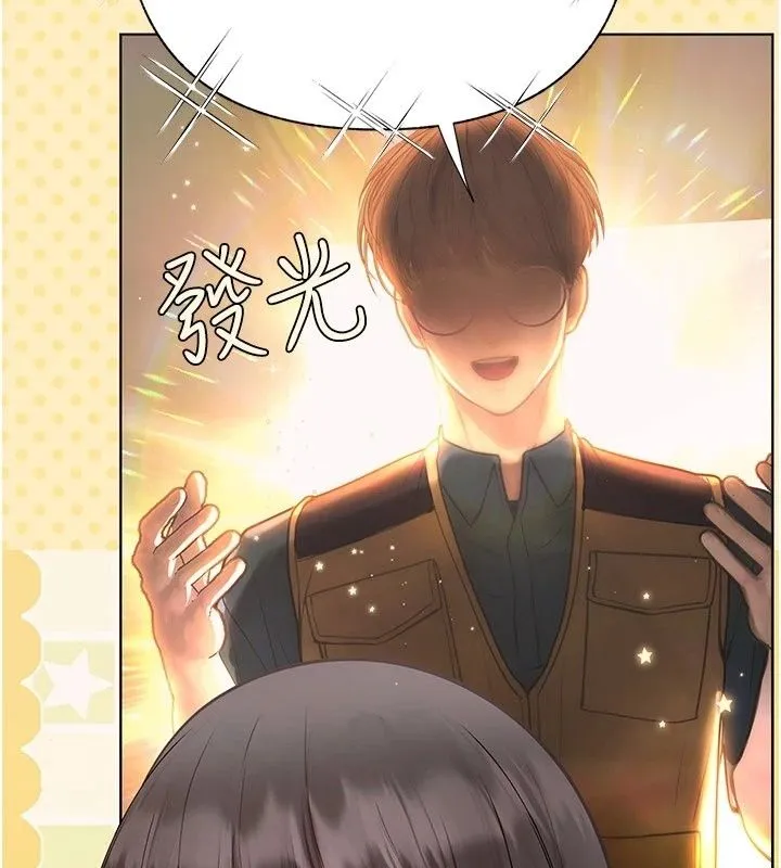 理想型演算法 - 第17話-興奮到高潮的噴水秀 - page 167
