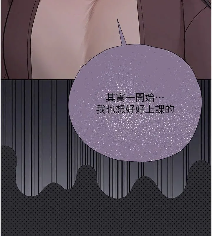 理想型演算法 - 第17話-興奮到高潮的噴水秀 - page 182