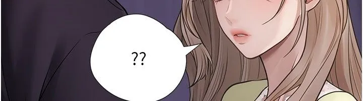 理想型演算法 - 第17話-興奮到高潮的噴水秀 - page 196