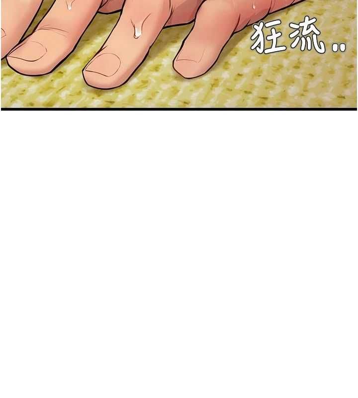 理想型演算法 - 第3话-和理想型进行心动之约 - page 24