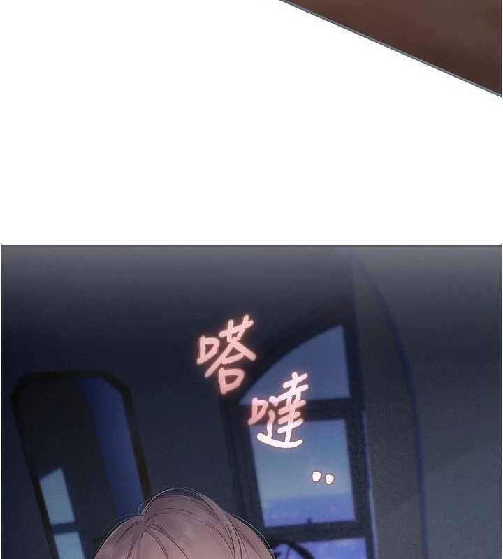 理想型演算法 - 第3话-和理想型进行心动之约 - page 34