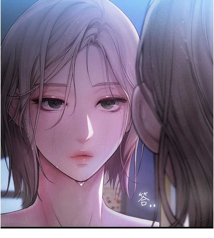 理想型演算法 - 第3话-和理想型进行心动之约 - page 42
