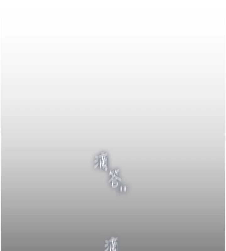 理想型演算法 - 第3话-和理想型进行心动之约 - page 43