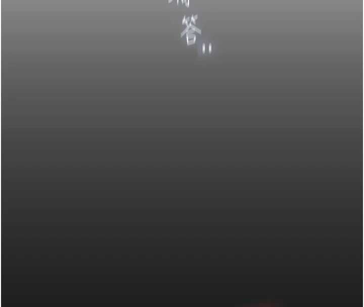 理想型演算法 - 第3话-和理想型进行心动之约 - page 44