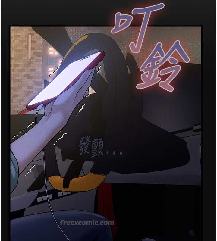 理想型演算法 - 第3话-和理想型进行心动之约 - page 45