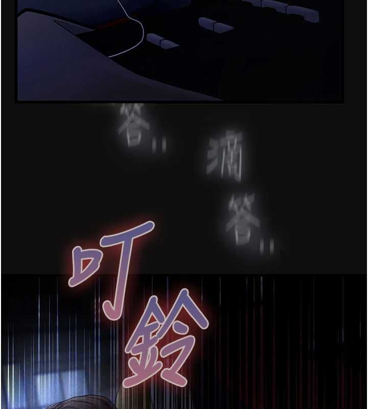理想型演算法 - 第3话-和理想型进行心动之约 - page 46
