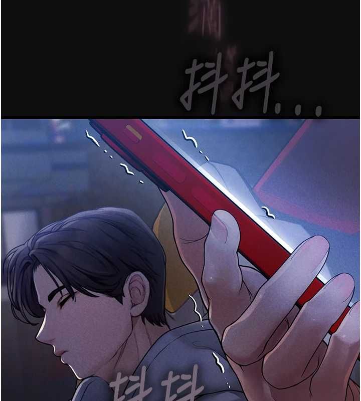 理想型演算法 - 第3话-和理想型进行心动之约 - page 51