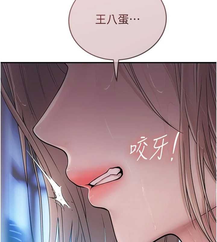 理想型演算法 - 第3话-和理想型进行心动之约 - page 55
