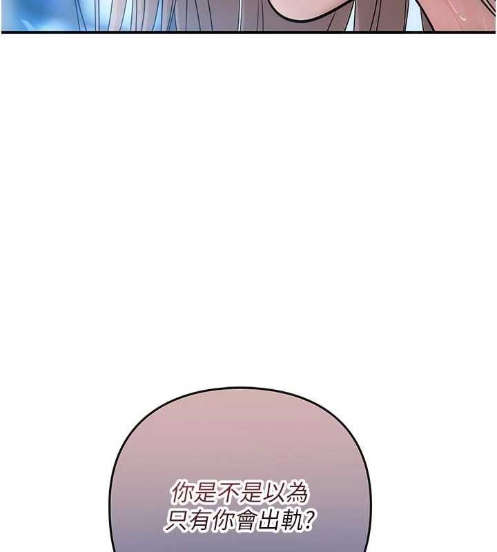 理想型演算法 - 第3话-和理想型进行心动之约 - page 56