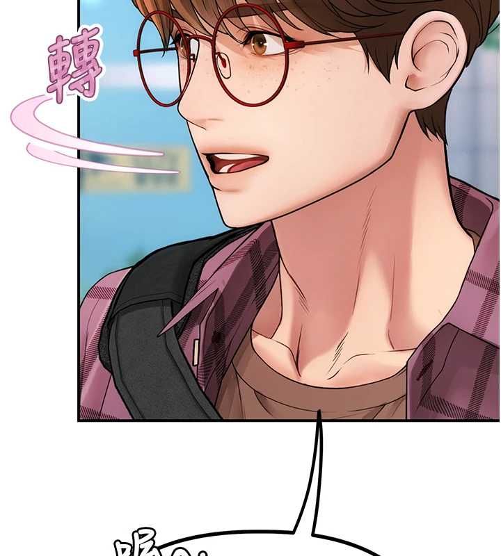 理想型演算法 - 第3话-和理想型进行心动之约 - page 78